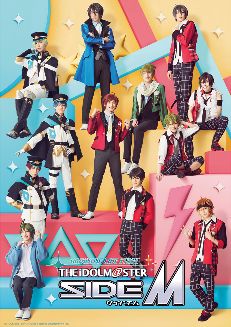 DRAMATIC LIVE STAGE THE IDOLM@STER SideM