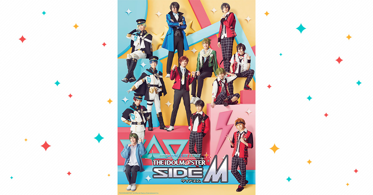 新作高品質sideM DRAMATIC LIVE STAGE Blu-ray サイステ アニメ